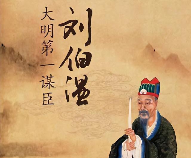 揭秘劉伯溫三字解平一肖的奧秘，劉伯溫三字解平一肖奧秘揭秘