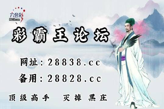 揭秘劉伯溫四肖中特準(zhǔn)一的預(yù)測奧秘，劉伯溫四肖精準(zhǔn)預(yù)測揭秘，揭秘特準(zhǔn)一的奧秘