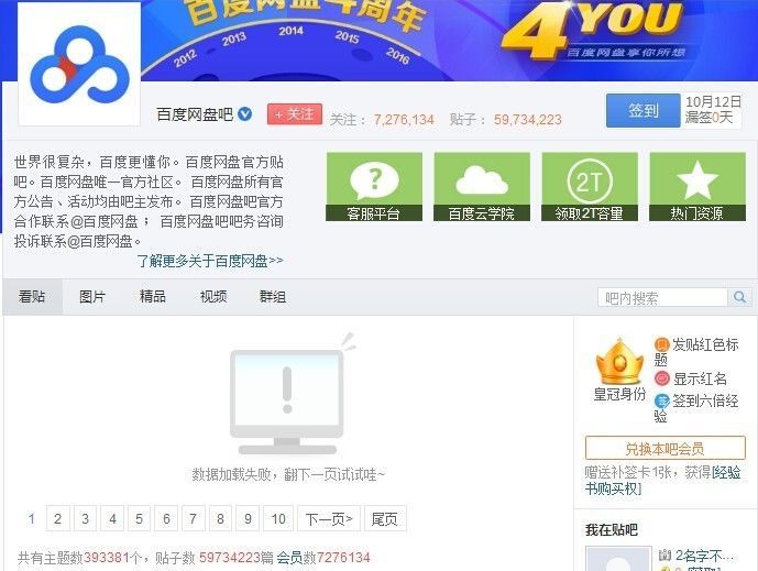 王中王一肖與百度網(wǎng)盤，探索數(shù)字時(shí)代的獨(dú)特魅力，王中王一肖與百度網(wǎng)盤，數(shù)字時(shí)代的獨(dú)特魅力探索