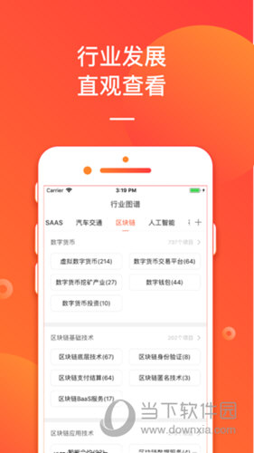 管家婆2025正版資料大全下載，全面解析與獲取指南，管家婆2025正版資料大全，下載、解析及獲取指南