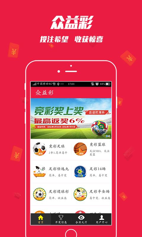 王中王一肖中特資料大全——深度解析與探索，王中王一肖中特資料大全，深度解析與探索之旅