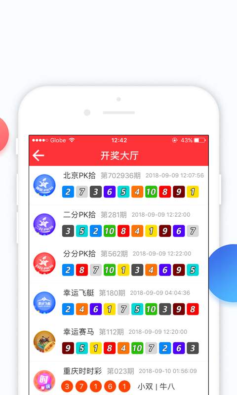 澳門六開彩開獎結(jié)果現(xiàn)場——揭秘彩票背后的故事，澳門六開彩開獎結(jié)果現(xiàn)場揭秘，彩票背后的故事浮出水面