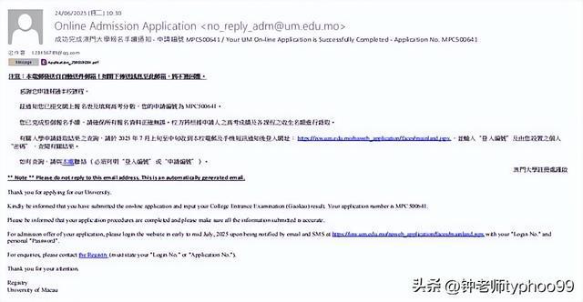 澳門2025全年資料大全，探索未來的無限可能，澳門未來展望，2025全年資料大全與無限可能性探索