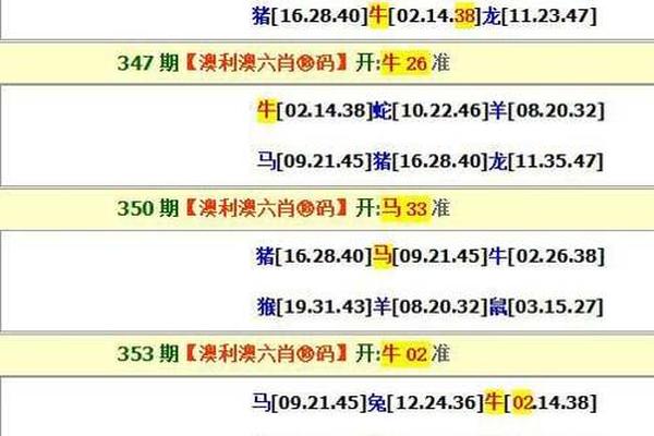 澳門四期三肖必開一期，揭秘背后的秘密與策略，澳門四期三肖必開一期，揭秘背后的秘密與策略揭秘
