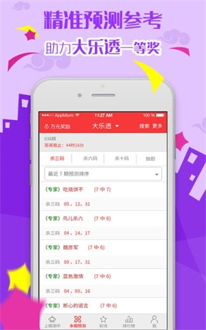 2025正版資料大全免費(fèi)，一站式獲取所有優(yōu)質(zhì)資源，2025正版資料大全，免費(fèi)獲取優(yōu)質(zhì)資源的一站式平臺(tái)