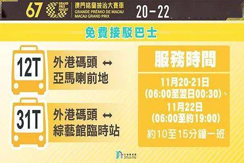 探索未來(lái)，新澳門天天開好彩的2025展望，未來(lái)展望，新澳門2025年天天彩彩紛呈的探索之路