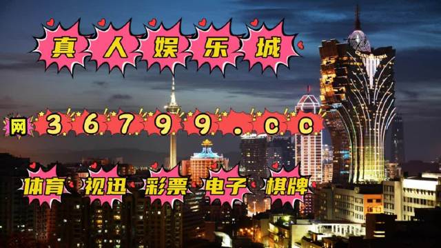 澳門(mén)資料正版大全 2025年最新版，澳門(mén)正版資料大全 2025最新版概覽