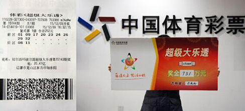 澳門六開彩 9月1號開獎結(jié)果揭曉，幸運兒揭曉夢想之門！，澳門六開彩9月1號開獎結(jié)果揭曉，夢想之門為幸運兒敞開！