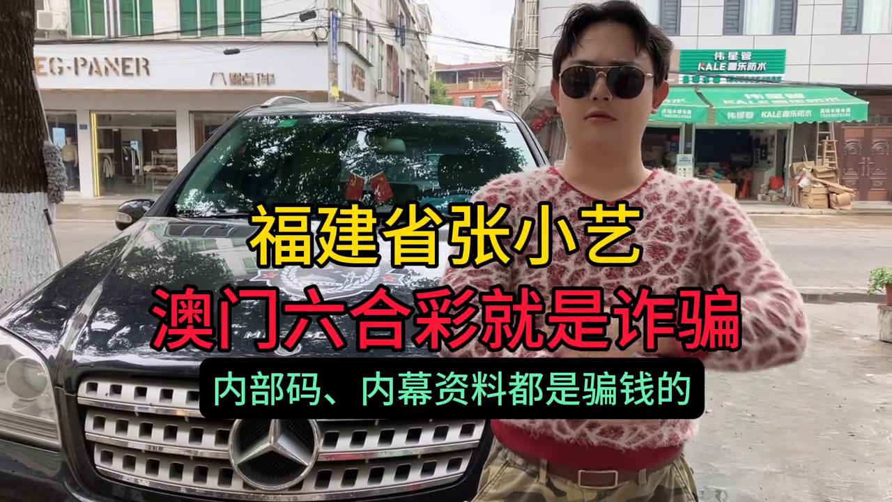 澳門(mén)六開(kāi)彩 開(kāi)獎(jiǎng)結(jié)果查詢(xún)49，輕松掌握最新開(kāi)獎(jiǎng)動(dòng)態(tài)，澳門(mén)六開(kāi)彩最新開(kāi)獎(jiǎng)結(jié)果查詢(xún)，輕松掌握動(dòng)態(tài)