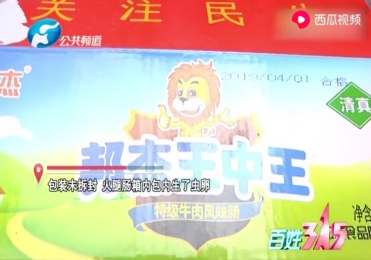 王中王資料一肖期期準(zhǔn)，深度解析與探索，王中王資料一肖期期準(zhǔn)，深度解析與探索揭秘