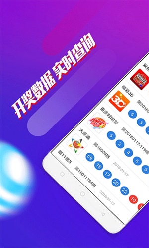 澳門特一肖一碼期期準(zhǔn)免費(fèi)提供——揭開彩票預(yù)測的神秘面紗，澳門特一肖一碼期期準(zhǔn)揭秘彩票預(yù)測真相