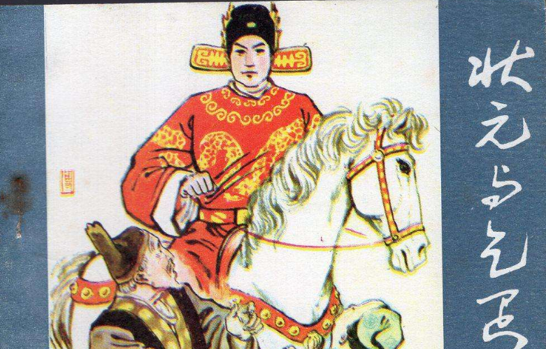 劉伯溫算平特一肖中的奧秘與智慧，劉伯溫算平特一肖的奧秘與智慧揭秘