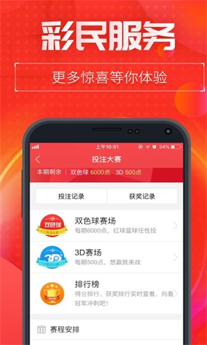 六肖中特期期準(zhǔn)王中王一，揭秘準(zhǔn)確預(yù)測的秘密，揭秘六肖中特期期準(zhǔn)王中王預(yù)測秘密