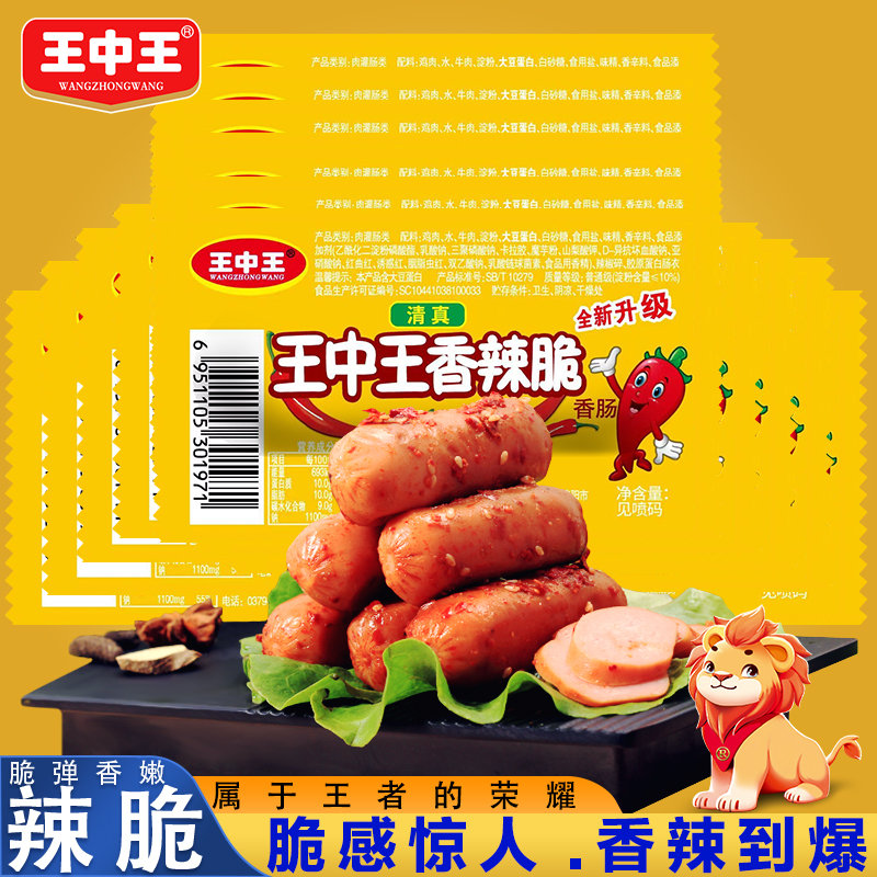 王王中王中王誒一肖中特，深度解析與SEO優(yōu)化策略，王王中王中王誒一肖中特——深度解析及SEO優(yōu)化策略探討