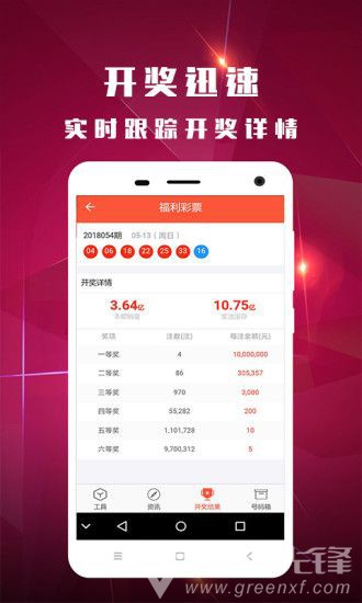 2025新澳門天天開好彩大全正版，探索彩票世界的奧秘與機(jī)遇，探索彩票世界，澳門正版彩票奧秘與機(jī)遇揭秘（附最新開獎(jiǎng)信息）