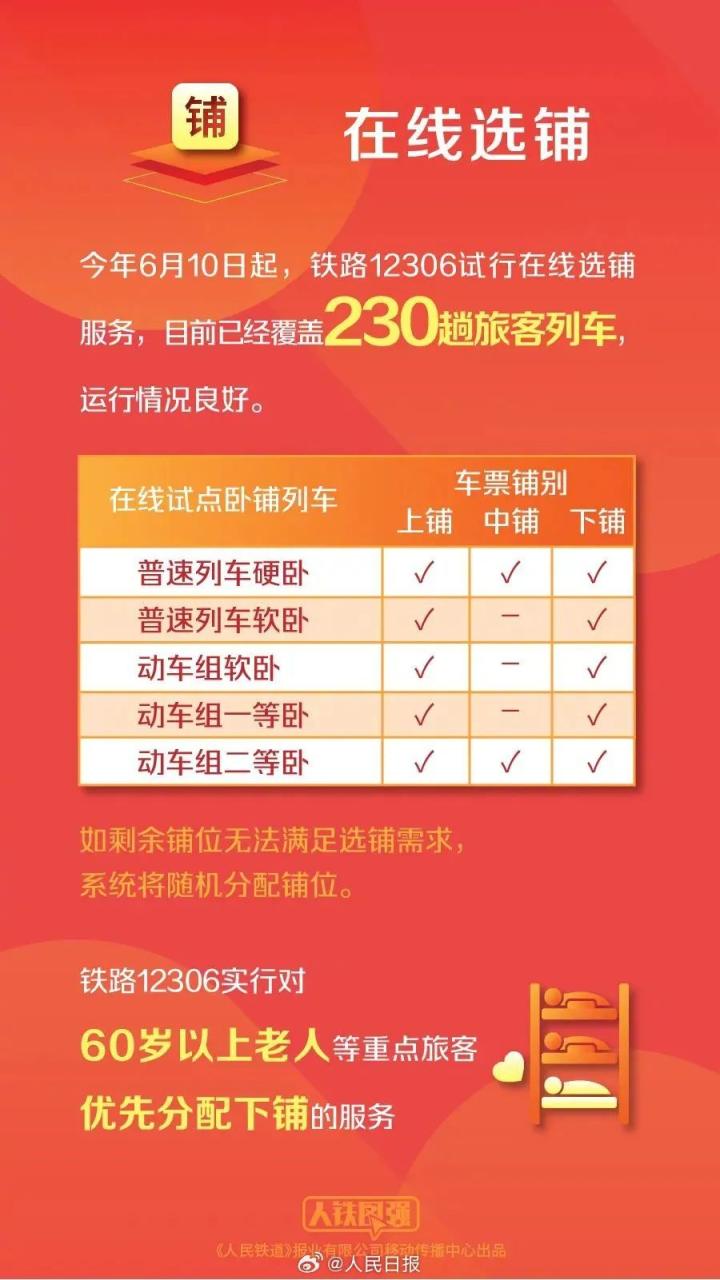揭秘彩票奧秘，2025天天開(kāi)好彩大全第176期展望與策略，揭秘彩票奧秘，展望第176期彩票開(kāi)獎(jiǎng)與策略分析