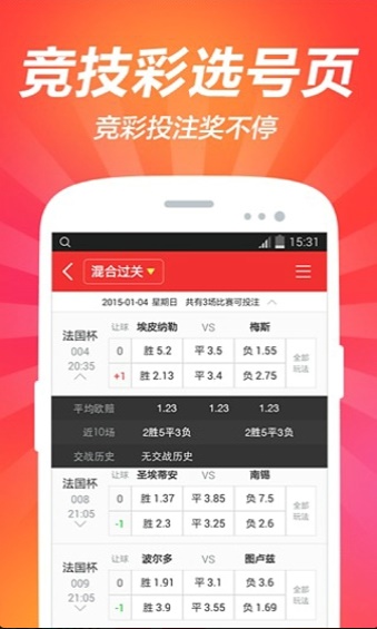 澳門精準(zhǔn)正版資料大全，探索2025年的無限可能，澳門正版資料大全揭秘，2025年的無限潛能探索