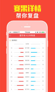 二十九期王中王平特一肖，深度解析與預(yù)測(cè)，二十九期王中王平特一肖深度解析與預(yù)測(cè)展望