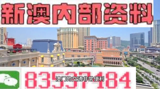 2025新澳正版資料精準(zhǔn)解析與預(yù)測，2025新澳正版資料精準(zhǔn)解析與趨勢預(yù)測