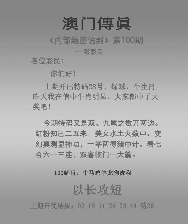 新澳門一肖，探索與解析，新澳門一肖，深入解析與探索