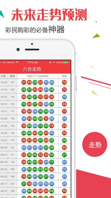 澳門六開獎(jiǎng)結(jié)果資料查詢，最新開獎(jiǎng)信息，輕松掌握，澳門六開彩最新開獎(jiǎng)結(jié)果及查詢資料，輕松掌握最新開獎(jiǎng)信息