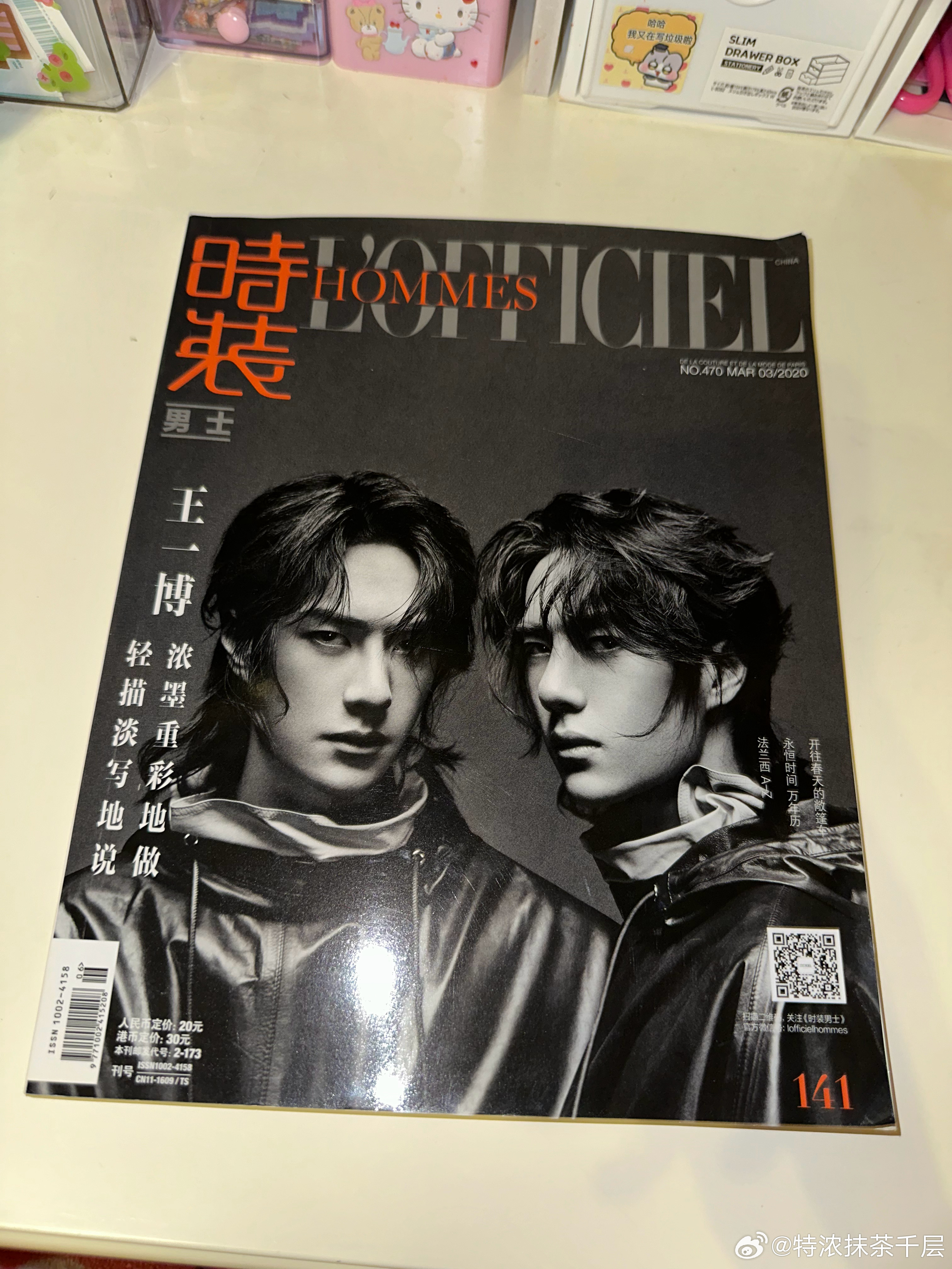 王中王一肖中特期期詮，深度解析與SEO優(yōu)化策略，王中王一肖特期深度解析與SEO優(yōu)化策略全攻略