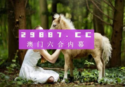 澳門今天六開彩開獎結(jié)果及彩票背后的故事，澳門今日六開彩開獎結(jié)果揭曉，彩票背后的故事引人關(guān)注