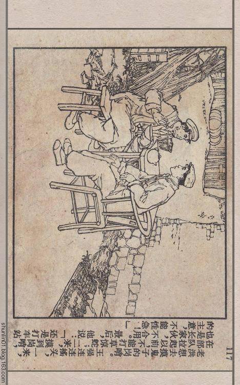 百度香港劉伯溫預測生肖運勢揭秘，百度香港劉伯溫生肖運勢預測揭秘