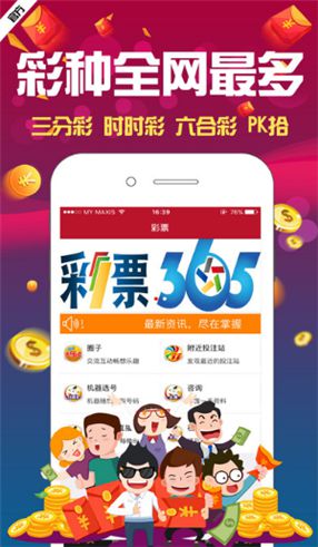 澳門4949資料免費大全——探索澳門彩票的奧秘，澳門彩票奧秘揭秘，4949資料免費大全探索