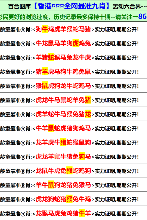 香港免費(fèi)正版資料全部，探索與獲取指南，香港免費(fèi)正版資料全攻略，探索與獲取指南