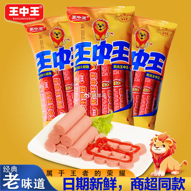 揭秘王中王資料一肖中特co，深度解析背后的秘密，揭秘王中王資料一肖中特背后的秘密解析