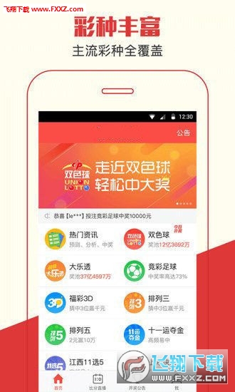王中王一肖論一壇，深度探討與SEO優(yōu)化策略，王中王一肖論壇，深度探討與SEO優(yōu)化策略分享