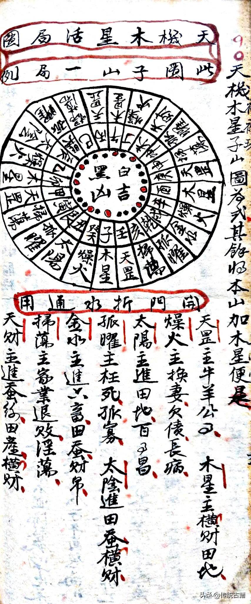 劉伯溫打一肖是什么肖——揭秘古代傳奇人物與生肖之謎，揭秘劉伯溫生肖之謎，傳奇人物與生肖的傳奇故事