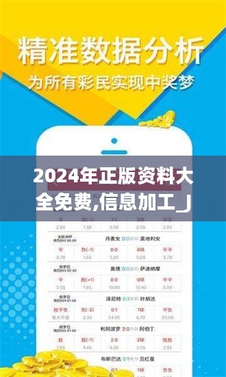 探索未來(lái)，2025全年資料免費(fèi)大全——一站式獲取所有你需要的信息資源，探索未來(lái)，一站式獲取2025全年資料免費(fèi)大全