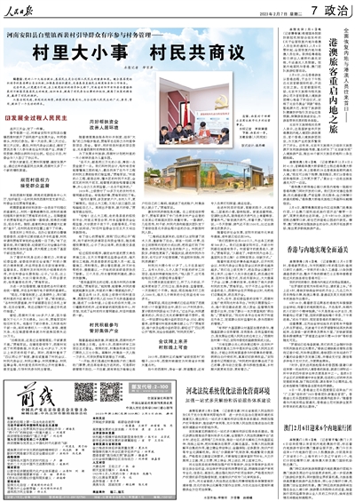 澳門正版免費全年資料大全旅游團，探索澳門之旅的完美選擇，澳門正版全年旅游資料大全，探索澳門之旅的首選旅游團