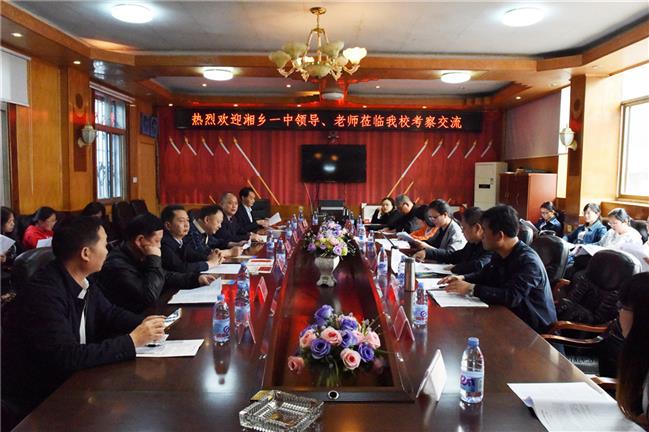 王中王肖一特一中的開(kāi)放平臺(tái)，探索與解析，王中王肖一特一中開(kāi)放平臺(tái)深度探索與解析
