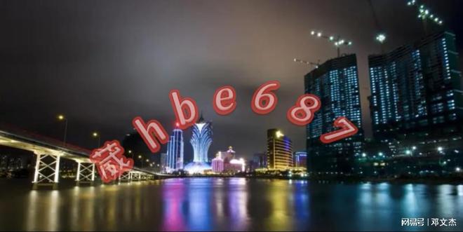 新澳門資料大全正版資料與奧利奧，探索與體驗(yàn)，澳門正版資料與奧利奧，探索與體驗(yàn)之旅