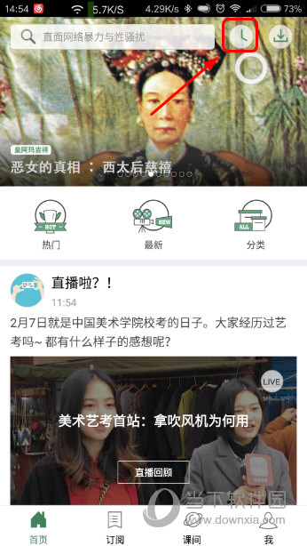 澳門六開獎(jiǎng)結(jié)果資料最新，全面解讀與深度分析，澳門六開獎(jiǎng)結(jié)果最新資料解讀與分析
