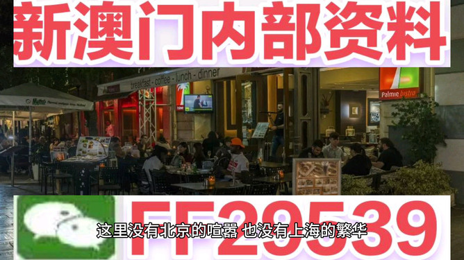 澳門彩票，探索2025今晚開(kāi)獎(jiǎng)記錄的秘密，澳門彩票2023年今晚開(kāi)獎(jiǎng)記錄揭秘