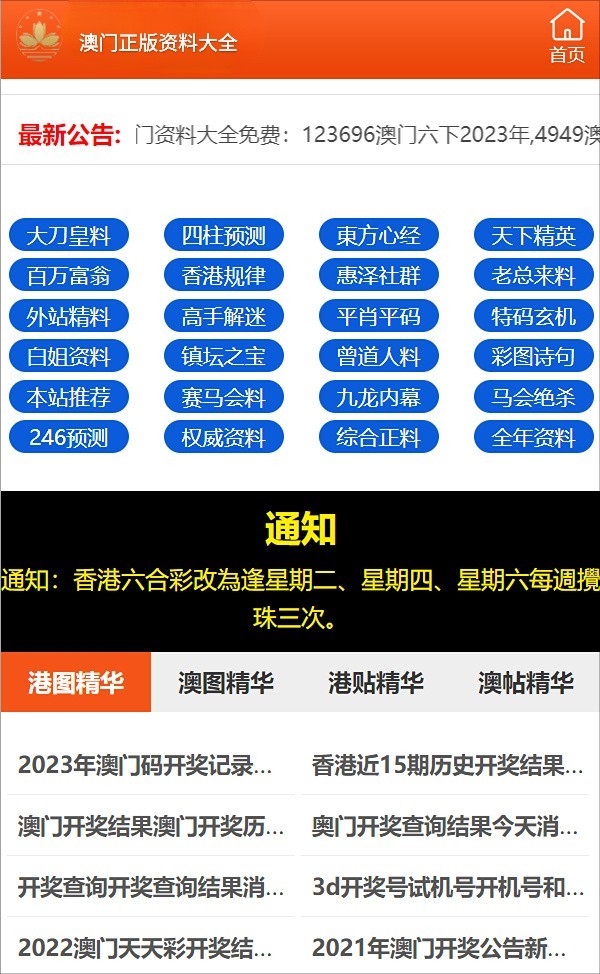 澳門最快現(xiàn)場開獎(jiǎng)現(xiàn)場——體驗(yàn)激情四溢的現(xiàn)場開獎(jiǎng)盛宴，澳門現(xiàn)場開獎(jiǎng)盛宴，激情四溢的極速現(xiàn)場體驗(yàn)