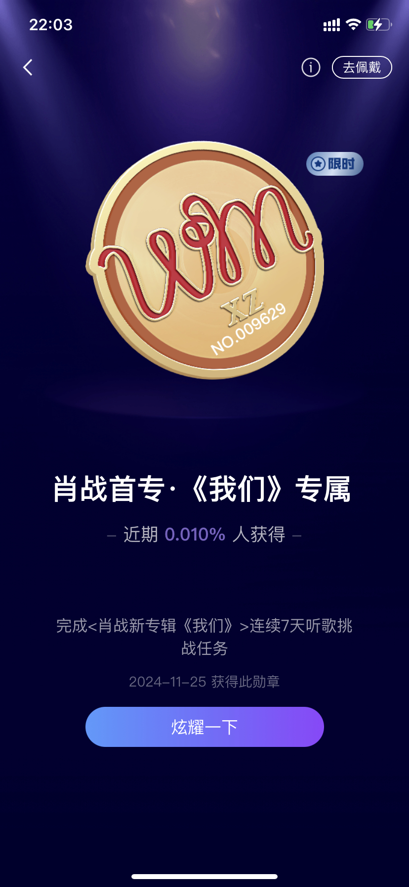 王中王一肖中特期準(zhǔn)，揭秘背后的秘密與策略，揭秘王中王一肖中特期準(zhǔn)背后的秘密與策略