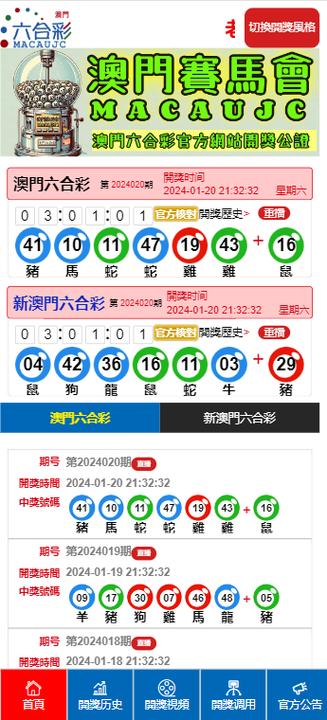新澳2025最新資料24碼，全面解析與深度探索，新澳2025最新資料解析與深度探索，24碼全攻略