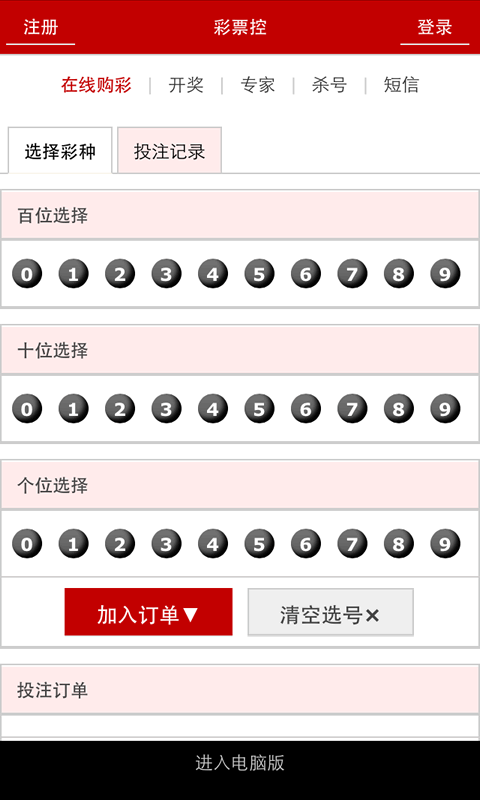 澳門2021最快開(kāi)獎(jiǎng)結(jié)果，探索彩票開(kāi)獎(jiǎng)的奧秘與期待，澳門彩票開(kāi)獎(jiǎng)探索，奧秘、結(jié)果與期待 2021年最新開(kāi)獎(jiǎng)速覽
