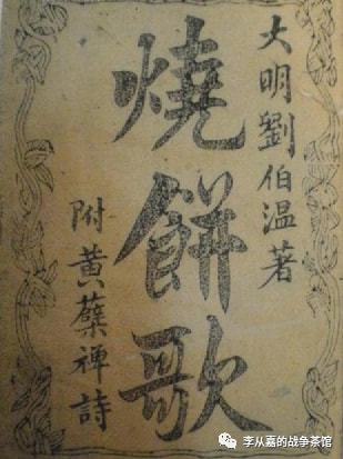 劉伯溫全年資料四肖選一，探索傳奇人物劉伯溫的一生，傳奇人物劉伯溫的一生，四肖選一全年資料探索