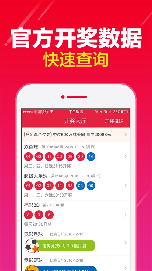 澳門一肖一碼開獎(jiǎng)結(jié)果，揭秘彩票背后的秘密，澳門彩票開獎(jiǎng)結(jié)果揭秘，一肖一碼背后的秘密