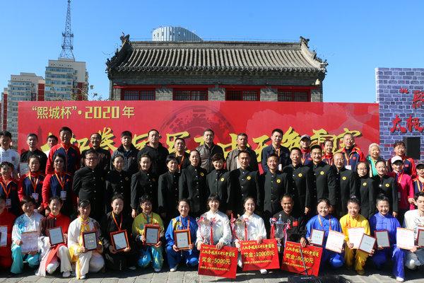 四肖一碼王中王2020，揭秘生肖運(yùn)勢(shì)與幸運(yùn)密碼，揭秘生肖運(yùn)勢(shì)與幸運(yùn)密碼，四肖一碼王中王2020年運(yùn)勢(shì)解析