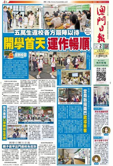 澳門正版資料大全，探索與了解的無(wú)憂之路，澳門正版資料大全，無(wú)憂探索與了解之路