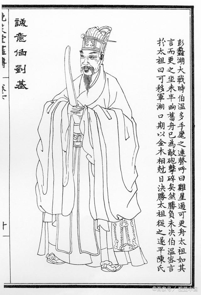 揭秘劉伯溫與神秘數(shù)字7364Cm一肖中特的傳說，劉伯溫與神秘數(shù)字7364Cm一肖中特的傳說揭秘