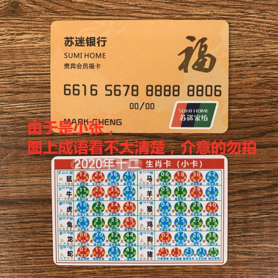 澳門正版資料大全與生肖卡的秘密，探索資料世界的新篇章，澳門正版資料大全揭秘，生肖卡的秘密與資料世界的新篇章探索