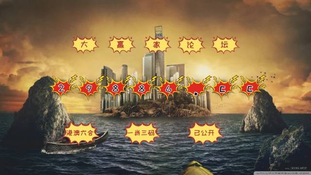 澳門二至六房開(kāi)獎(jiǎng)結(jié)果詳解，澳門二至六房開(kāi)獎(jiǎng)結(jié)果深度解析